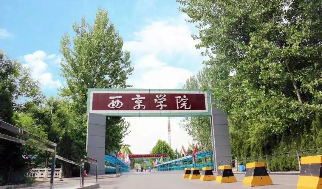 2022年第五屆全國大學(xué)生大數(shù)據(jù)技能競(jìng)賽西京學(xué)院校內(nèi)資格賽順利結(jié)束 2022年第五屆全國大學(xué)生大數(shù)據(jù)技能競(jìng)賽西京學(xué)院校內(nèi)資格賽順利結(jié)束