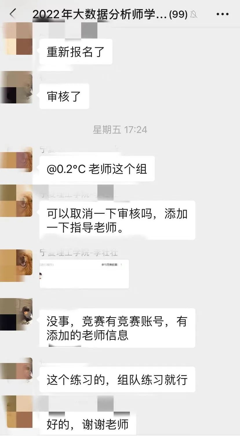2022年寧夏回族自治區(qū)大數(shù)據(jù)分析職業(yè)技能競賽圓滿落幕 2022年寧夏回族自治區(qū)大數(shù)據(jù)分析職業(yè)技能競賽圓滿落幕