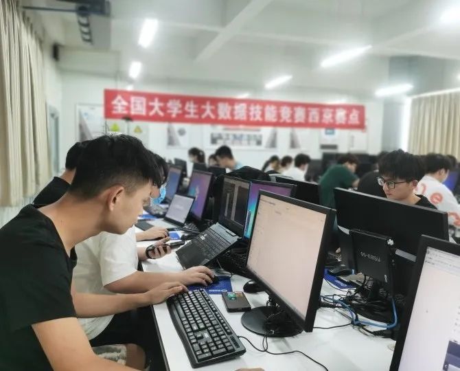 2022年第五屆全國大學(xué)生大數(shù)據(jù)技能競(jìng)賽西京學(xué)院校內(nèi)資格賽順利結(jié)束 2022年第五屆全國大學(xué)生大數(shù)據(jù)技能競(jìng)賽西京學(xué)院校內(nèi)資格賽順利結(jié)束