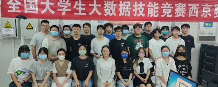 2022年第五屆全國大學(xué)生大數(shù)據(jù)技能競(jìng)賽西京學(xué)院校內(nèi)資格賽順利結(jié)束 2022年第五屆全國大學(xué)生大數(shù)據(jù)技能競(jìng)賽西京學(xué)院校內(nèi)資格賽順利結(jié)束