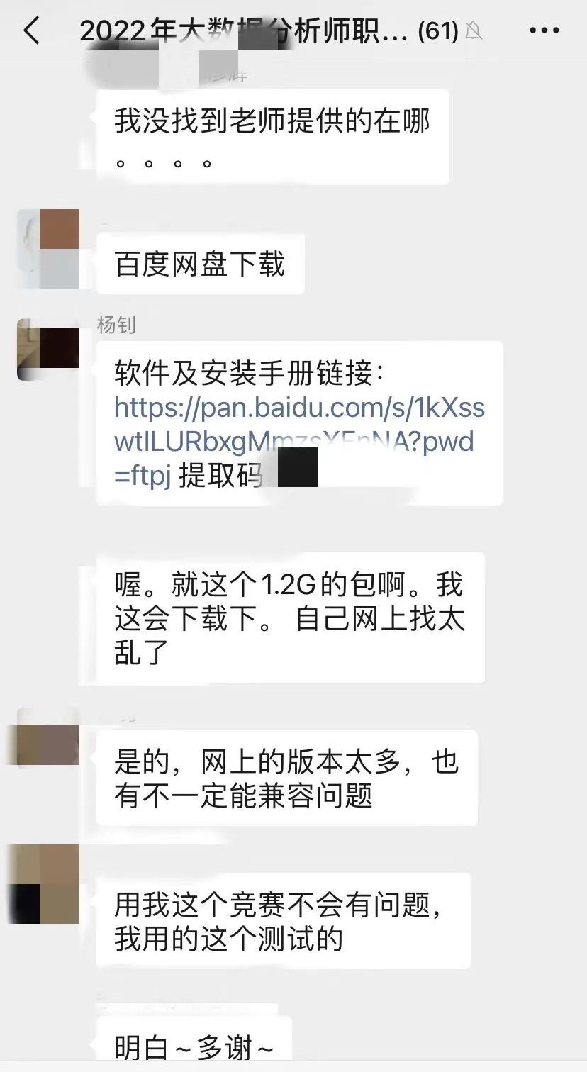 2022年寧夏回族自治區(qū)大數(shù)據(jù)分析職業(yè)技能競賽圓滿落幕 2022年寧夏回族自治區(qū)大數(shù)據(jù)分析職業(yè)技能競賽圓滿落幕