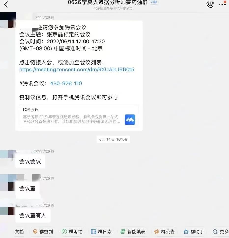 2022年寧夏回族自治區(qū)大數(shù)據(jù)分析職業(yè)技能競賽圓滿落幕 2022年寧夏回族自治區(qū)大數(shù)據(jù)分析職業(yè)技能競賽圓滿落幕