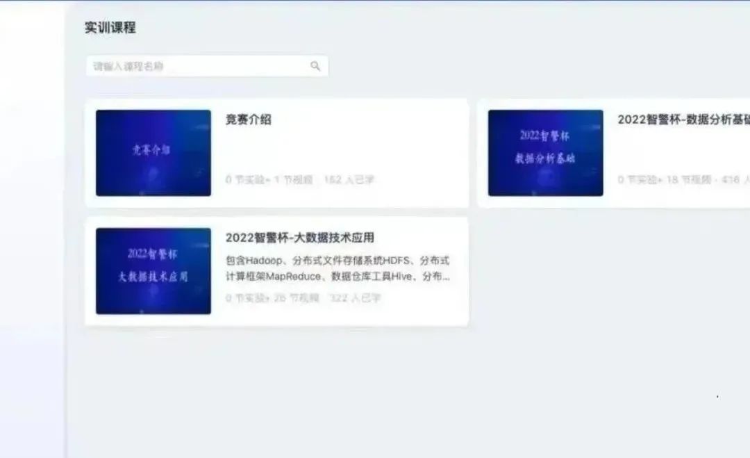 2022年第五屆全國大學(xué)生大數(shù)據(jù)技能競(jìng)賽西京學(xué)院校內(nèi)資格賽順利結(jié)束 2022年第五屆全國大學(xué)生大數(shù)據(jù)技能競(jìng)賽西京學(xué)院校內(nèi)資格賽順利結(jié)束
